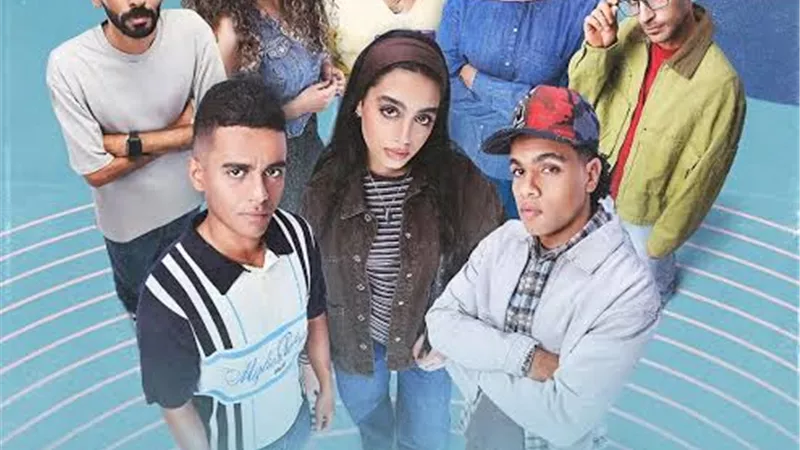 مسلسل ميد تيرم لياسمينا العبد يتصدر قائمة الأكثر مشاهدة على watch it