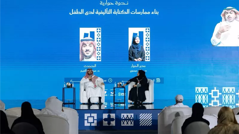 ندوة عن 