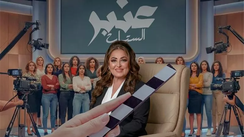 تجارب حياتية من قلب الواقع.. نهال عنبر تعلن عن برنامج جديد 