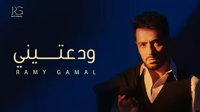 2 مليون مشاهدة لأغنية 