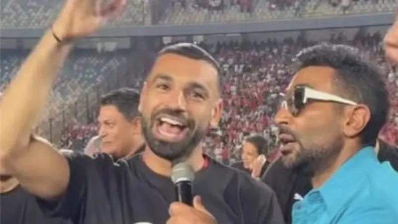 أحمد سعد يهدى محمد صلاح أغنية 