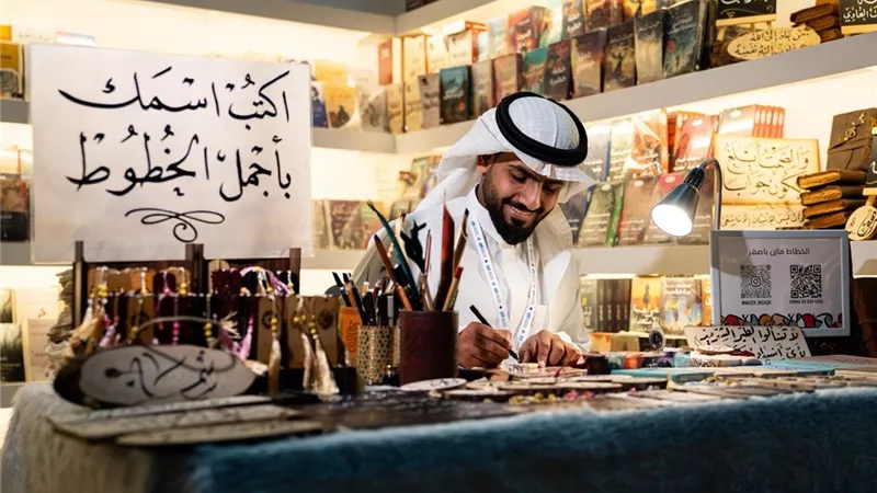 الخط السعودي يتألّق في معرض جدة للكتاب