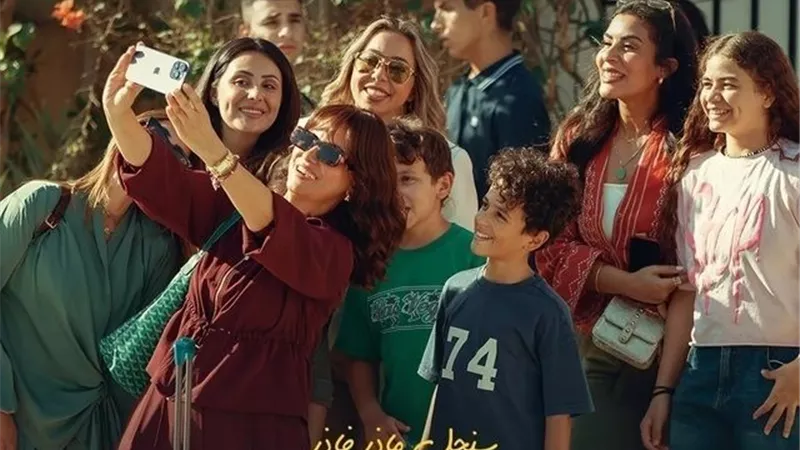 موعد عرض الحلقة الرابعة من مسلسل سنجل ماذر فاذر