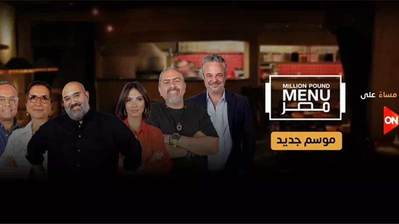 تحد جديد ببرنامج 