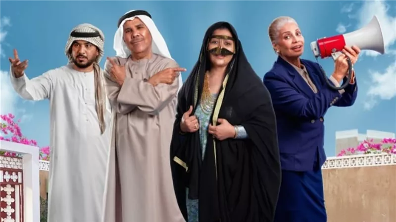 قائمة المسلسلات الإماراتية في رمضان 2026 حتى الآن 