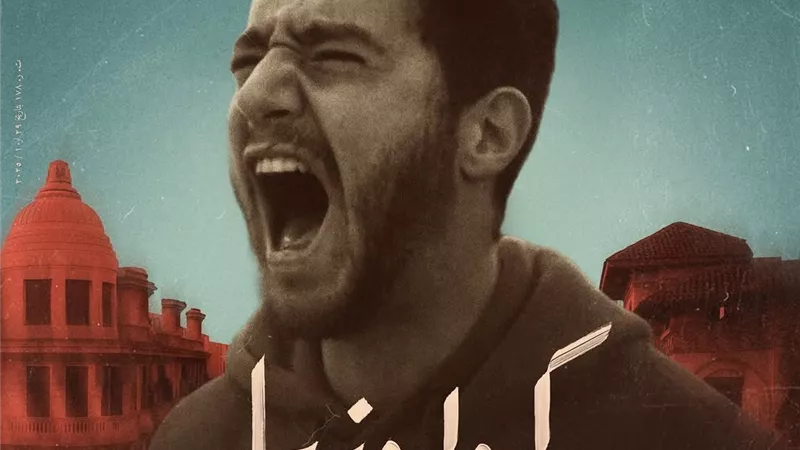 طرح البوسترات الفردية لفيلم 