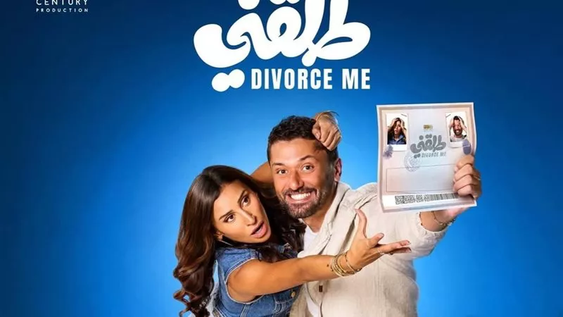 بالأرقام .. كيف تفوق كريم محمود عبد العزيز على نفسه بإيرادات فيلم 