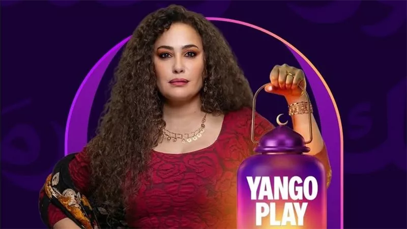 رمضان 2026.. يانجو بلاي تطرح البوسترات الفردية لأبطال مسلسل 