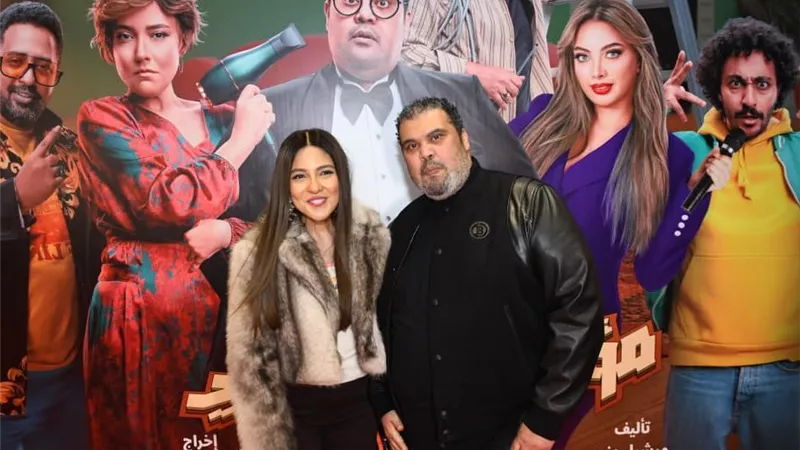 بالصور| مي كساب وفريق عمل 