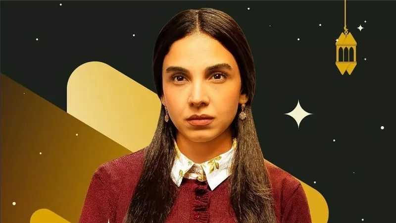 رمضان 2026.. طرح البوسترات الفردية لمسلسل 