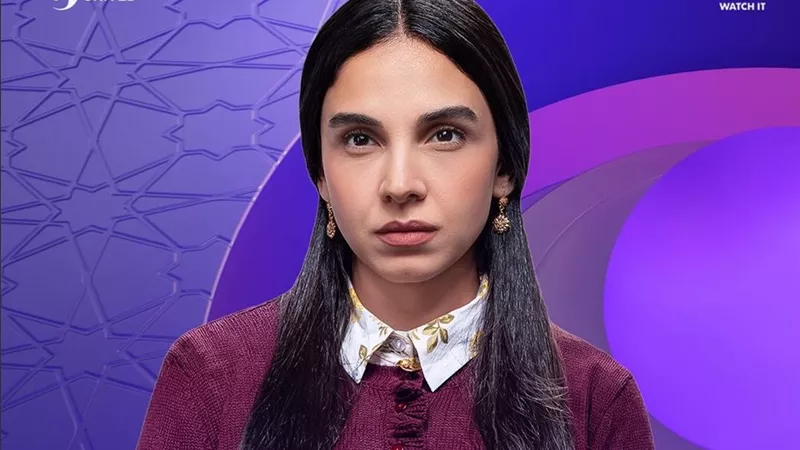 رمضان 2026.. سلمى أبو ضيف في صراعات وأزمات في البرومو التشويقي لمسلسل عرض وطلب