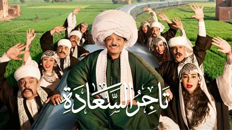 قبل عرضها في موسم الرياض.. تعرف علي تفاصيل مسرحية 