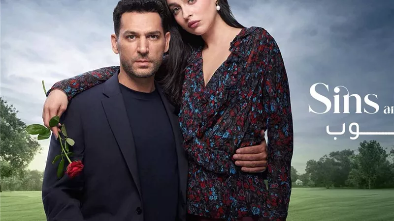المسلسل التركي 