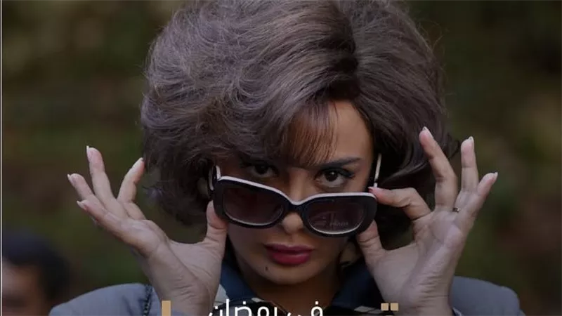 نجوم جدد ينضمون لمسلسل 