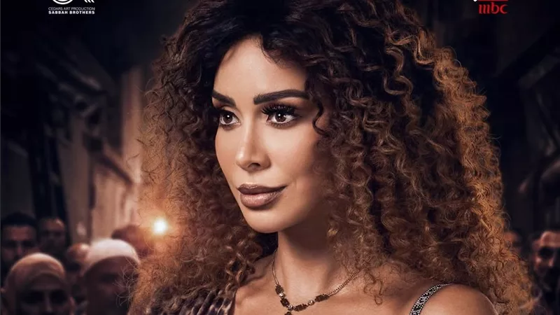 بسنت شوقي تكشف عن ملامح شخصيتها من مسلسل 