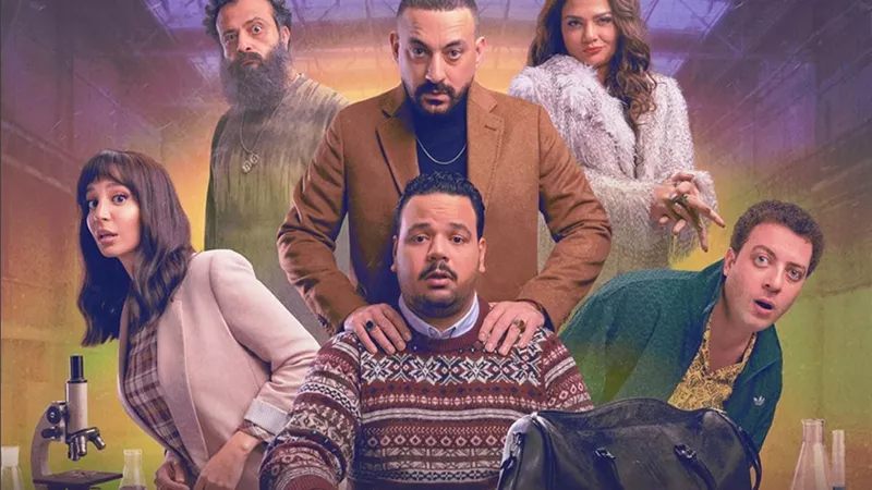 الكوميديا تُسيطر على البرومو التشويقي لمسلسل 