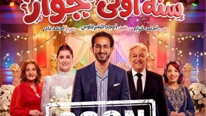 أحمد حلمي بطل 