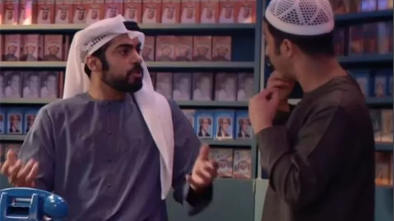 طرح البرومو الدعائي للمسلسل الإماراتي 