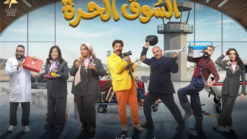 رمضان 2026: بين غموض 
