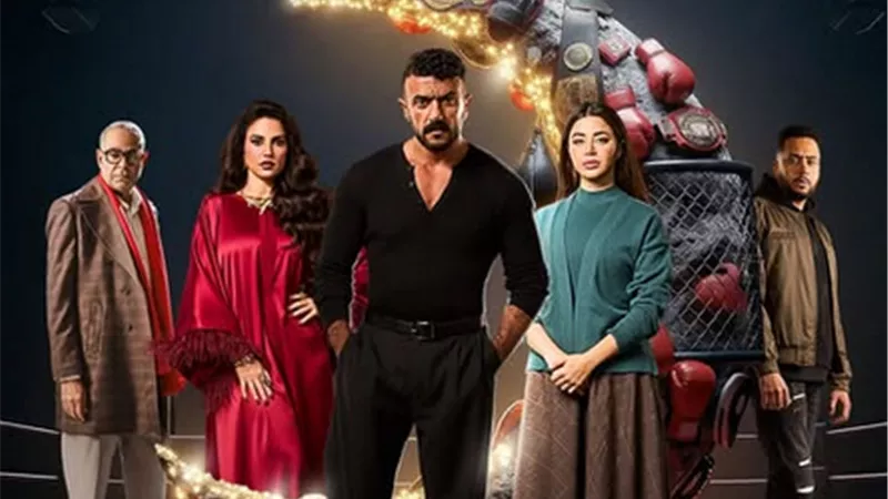 قناة أبو ظبي تعلن عرض مسلسل 