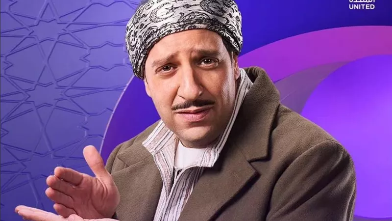 طرح البرومو الرسمي لمسلسل 