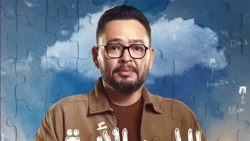 رمضان 2026.. تعرف علي تفاصيل شخصية أحمد رزق في 