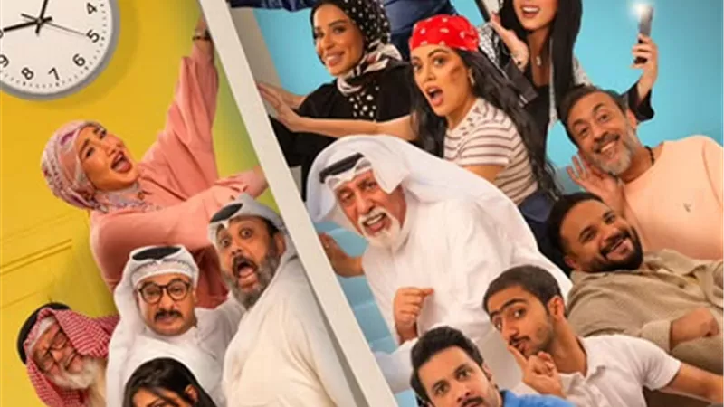 طرح البوستر الرسمي لمسلسل 