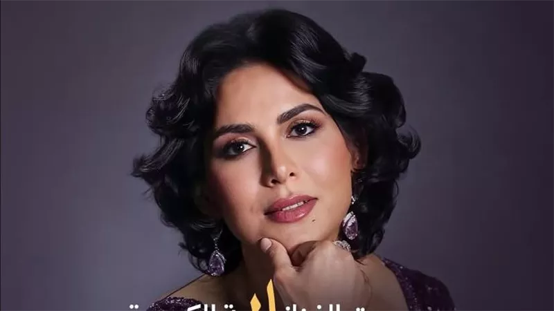 رمضان 2026.. نوال تتولى غناء تتر مسلسل 