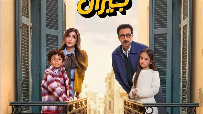 رمضان 2026.. طرح البرومو الرسمي لمسلسل 