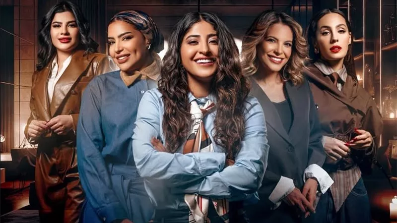 رمضان 2026.. طرح البوسترات الفردية لمسلسل 
