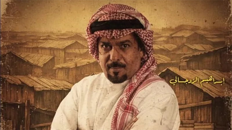 رمضان 2026.. تعرف علي تفاصيل مسلسل 