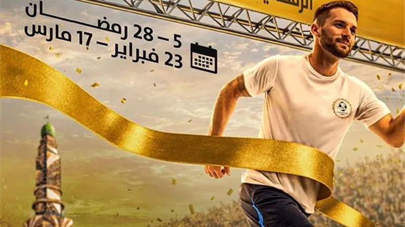  بطولة الشيخ منصور الرمضانية 