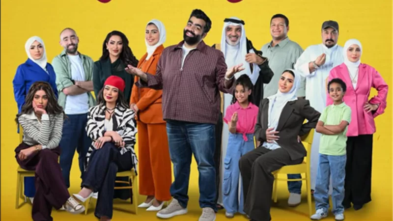 رمضان 2026.. قصة وقنوات عرض مسلسل 
