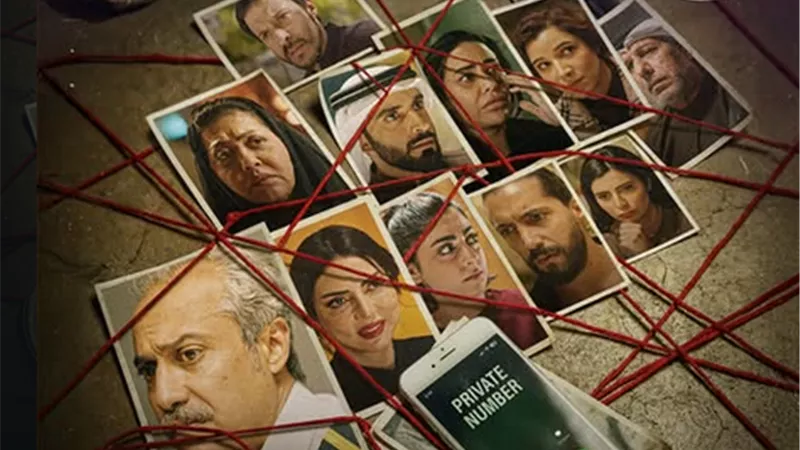 منصة stc tv السعودية تعلن عرض مسلسل 
