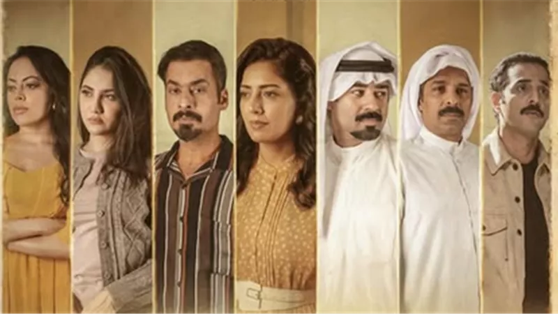 رمضان 2026.. منصة شاشا الكويتية تكشف عن البوستر الرسمي لمسلسل 