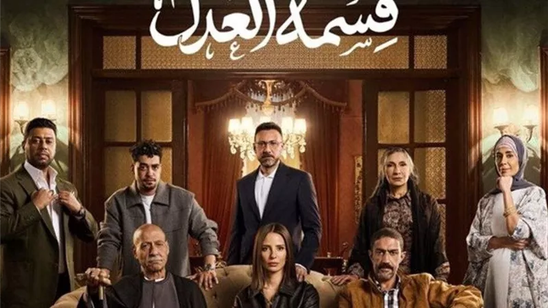 اليوم.. عرض حلقتين دفعة واحدة من مسلسل 