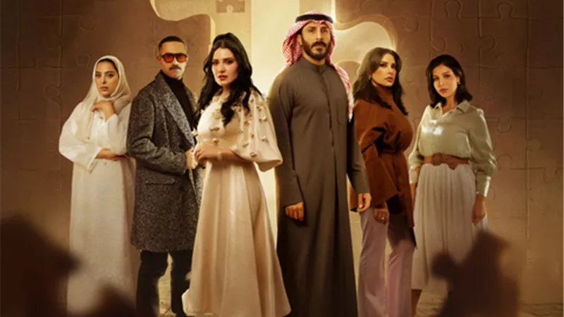 القائمة الكاملة لقنوات ومنصات عرض المسلسل الكويتي 