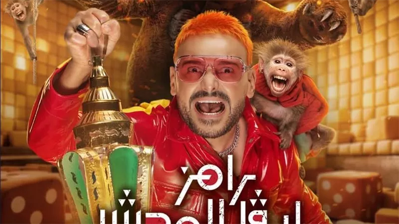 تعرف على خريطة برامج رمضان 2026 على الشاشات العربية