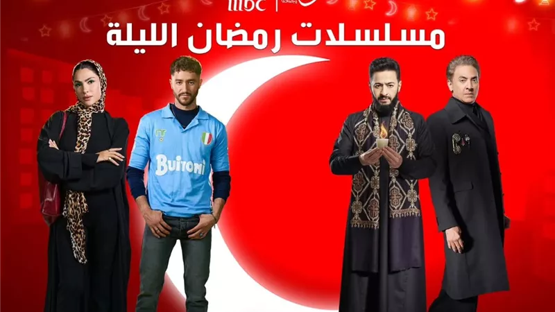 اليوم.. عرض الحلقة الأولى من مسلسل 