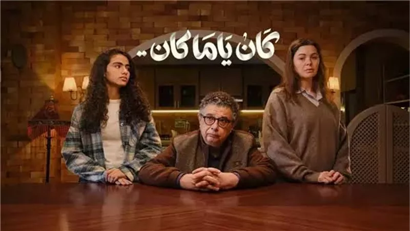 دعم عائلي وشرط صادم للصلح في الحلقة الرابعة من 