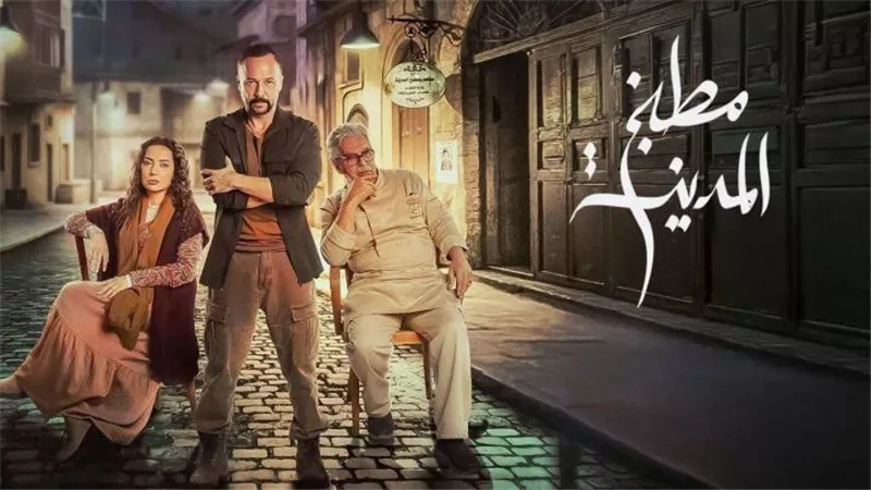 أسرار الماضي تعود وصراعات المال والجريمة تقترب من الانفجار في الحلقة الثامنة من 