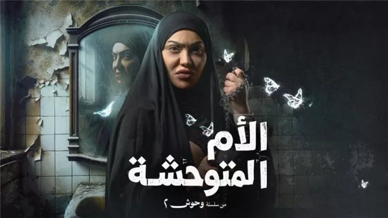 العنف الخفي وراء الأبواب المغلقة.. 