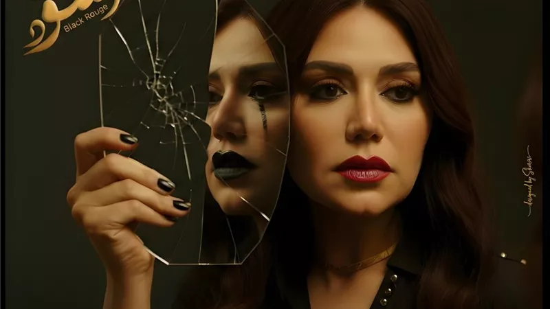 بحضور طاغي ومحوري.. رانيا يوسف تتألق في مسلسل روج أسود  