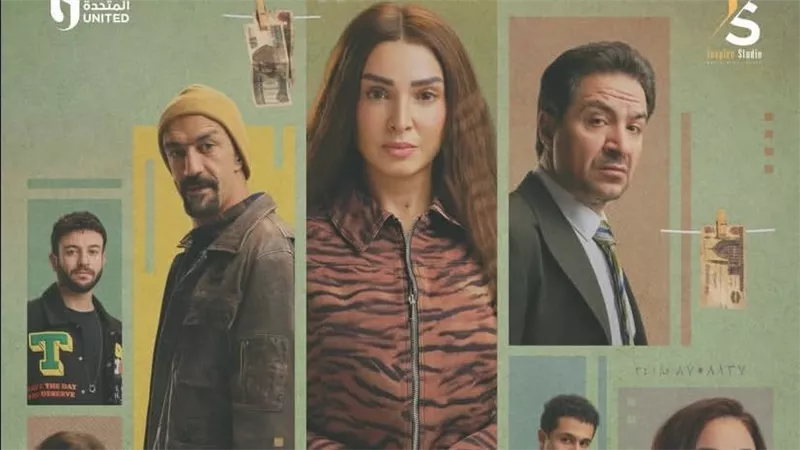 صباح تواجه شبكة غسيل الأموال وأنور ينهار في الحلقة 14 من 