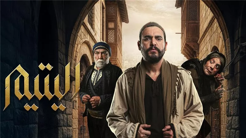 اعتراف حب بين عرسان وعلياء وصدام دموي يلوح في الحلقة 14 من 