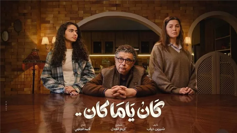 اتهام الاختطاف وحضانة ريتال تشعل أحداث الحلقة الأخيرة من 