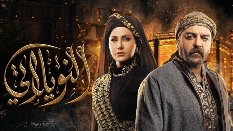 خطف منى وتصاعد المؤامرات في الحلقة 18 من 