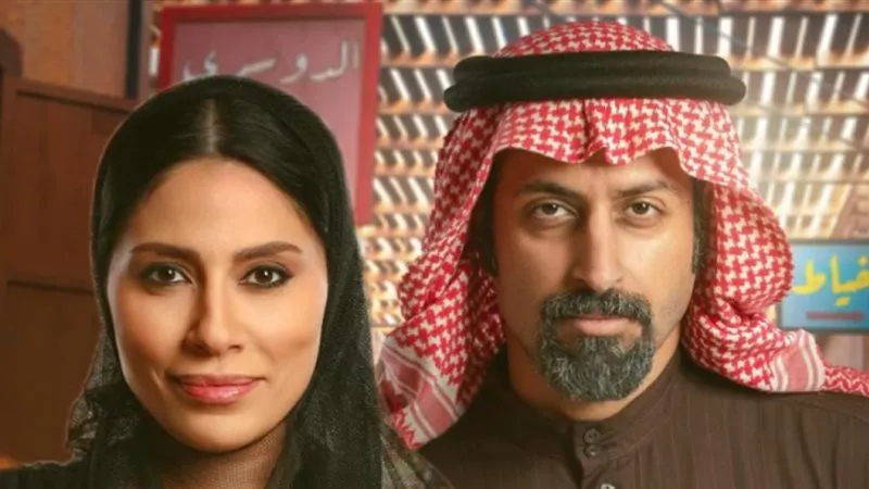 أبو إبراهيم يوافق على زواج عواطف وسعد ووضحى تتعرض لحادث بالحلقة 29 من 
