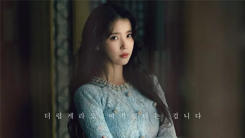 إطلاق الملصقات الرسمية لمسلسل آيو وبيون وو سوك “Perfect Crown”