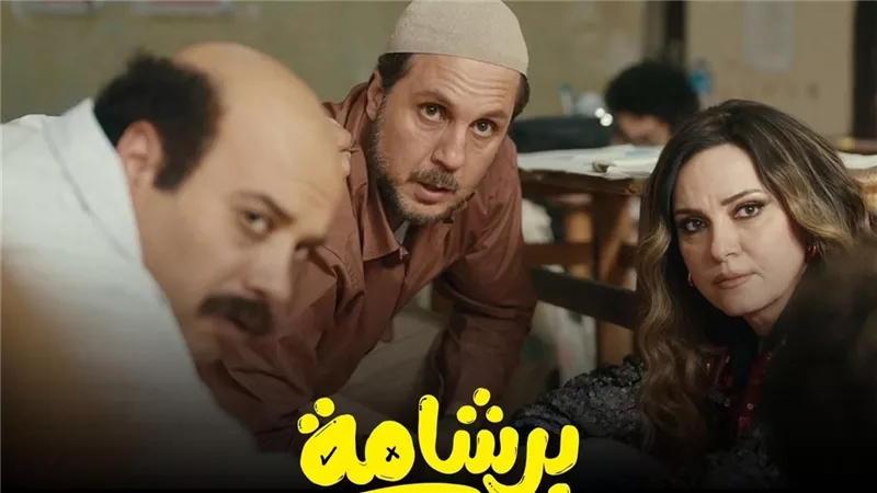 بعد تخطيه 100 مليون.. هشام ماجد يحتفل بنجاح 